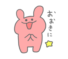 rainbow rabbits sticker #11239237