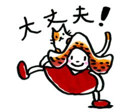 inuco 18 plus cat sticker #11239292