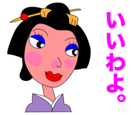 FUNNY GEISHA GIRL sticker #11239315