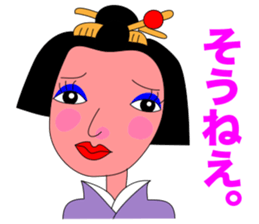 FUNNY GEISHA GIRL sticker #11239316