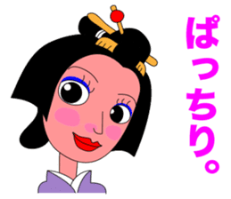 FUNNY GEISHA GIRL sticker #11239317