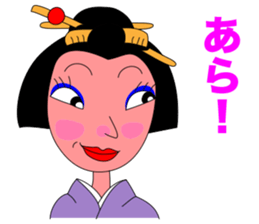 FUNNY GEISHA GIRL sticker #11239318
