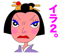 FUNNY GEISHA GIRL sticker #11239328