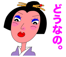 FUNNY GEISHA GIRL sticker #11239337