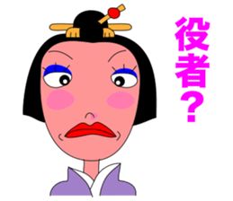 FUNNY GEISHA GIRL sticker #11239349