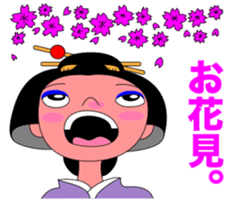 FUNNY GEISHA GIRL sticker #11239351