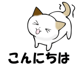 MIYAGERUMIKEKONO sticker #11239354