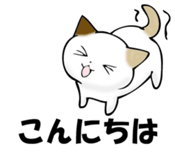 MIYAGERUMIKEKONO sticker #11239354