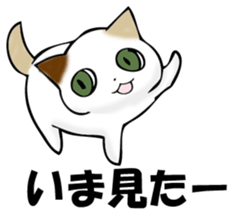 MIYAGERUMIKEKONO sticker #11239356