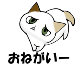 MIYAGERUMIKEKONO sticker #11239358