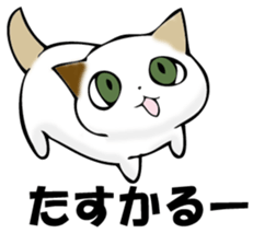 MIYAGERUMIKEKONO sticker #11239359