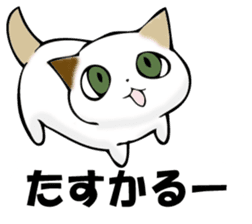 MIYAGERUMIKEKONO sticker #11239359