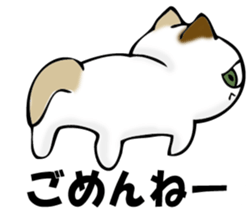 MIYAGERUMIKEKONO sticker #11239360