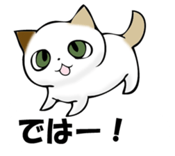 MIYAGERUMIKEKONO sticker #11239361