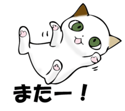 MIYAGERUMIKEKONO sticker #11239362