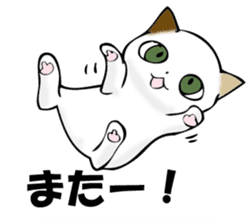 MIYAGERUMIKEKONO sticker #11239362
