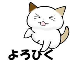 MIYAGERUMIKEKONO sticker #11239363