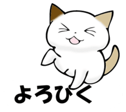 MIYAGERUMIKEKONO sticker #11239363