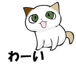 MIYAGERUMIKEKONO sticker #11239364