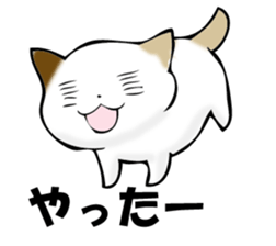 MIYAGERUMIKEKONO sticker #11239365