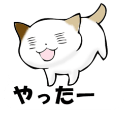 MIYAGERUMIKEKONO sticker #11239365