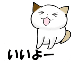 MIYAGERUMIKEKONO sticker #11239367