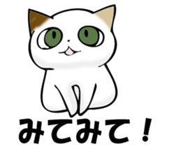 MIYAGERUMIKEKONO sticker #11239368