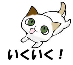 MIYAGERUMIKEKONO sticker #11239369