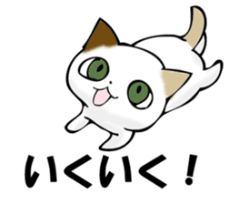 MIYAGERUMIKEKONO sticker #11239369