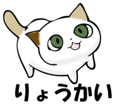 MIYAGERUMIKEKONO sticker #11239370