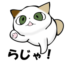 MIYAGERUMIKEKONO sticker #11239371