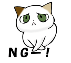 MIYAGERUMIKEKONO sticker #11239373