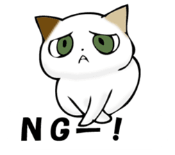 MIYAGERUMIKEKONO sticker #11239373