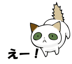 MIYAGERUMIKEKONO sticker #11239377