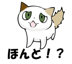 MIYAGERUMIKEKONO sticker #11239378