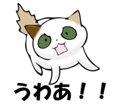 MIYAGERUMIKEKONO sticker #11239379