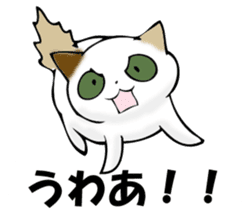 MIYAGERUMIKEKONO sticker #11239379