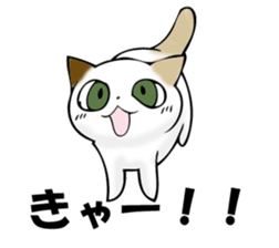 MIYAGERUMIKEKONO sticker #11239381