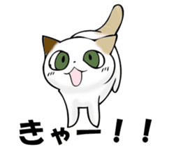 MIYAGERUMIKEKONO sticker #11239381