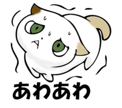 MIYAGERUMIKEKONO sticker #11239382