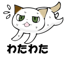 MIYAGERUMIKEKONO sticker #11239383