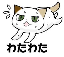 MIYAGERUMIKEKONO sticker #11239383