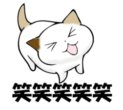 MIYAGERUMIKEKONO sticker #11239386