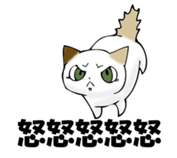 MIYAGERUMIKEKONO sticker #11239388