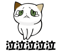 MIYAGERUMIKEKONO sticker #11239389