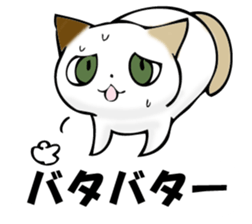 MIYAGERUMIKEKONO sticker #11239390