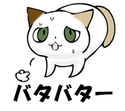 MIYAGERUMIKEKONO sticker #11239390