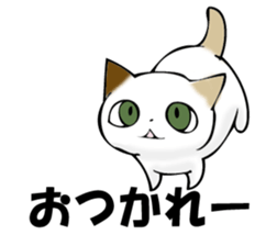 MIYAGERUMIKEKONO sticker #11239391