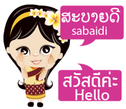 Communicate in Laotian and Thai 1 sticker #11239592