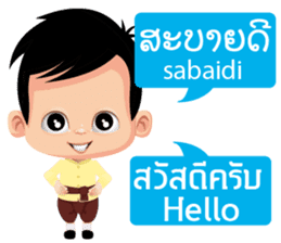 Communicate in Laotian and Thai 1 sticker #11239593